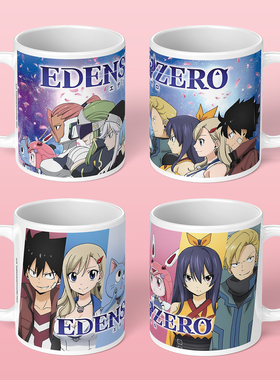 伊甸星原周边马克杯EDENS ZERO水杯西奇格兰贝尔哈比杯子陶瓷杯
