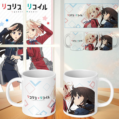 莉可丽丝动漫周边马克杯