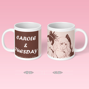 卡罗尔与星期二周边马克杯特丝黛水杯二次元陶瓷杯子