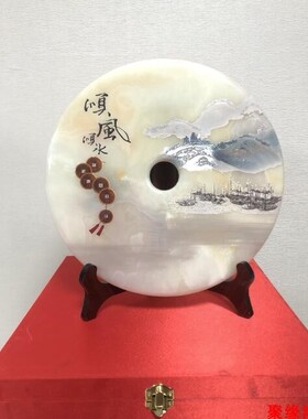 顺风顺水天然玉石摆件 阿富汗玉 彩雕玉扣 送礼 搬家 结婚 升学