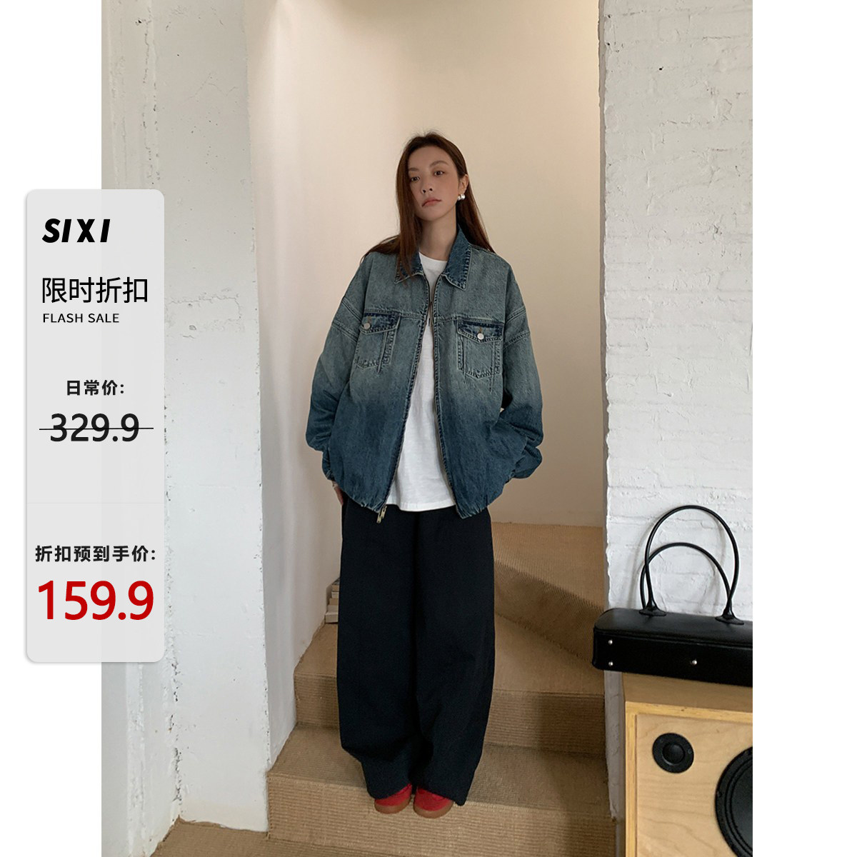 巴塞街景渐变牛仔夹克外套图片