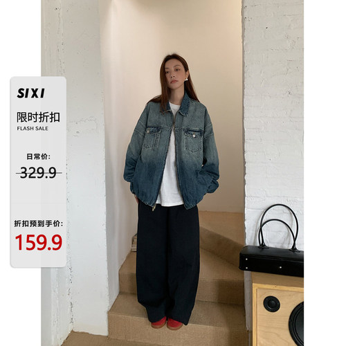 巴塞街景渐变牛仔夹克外套