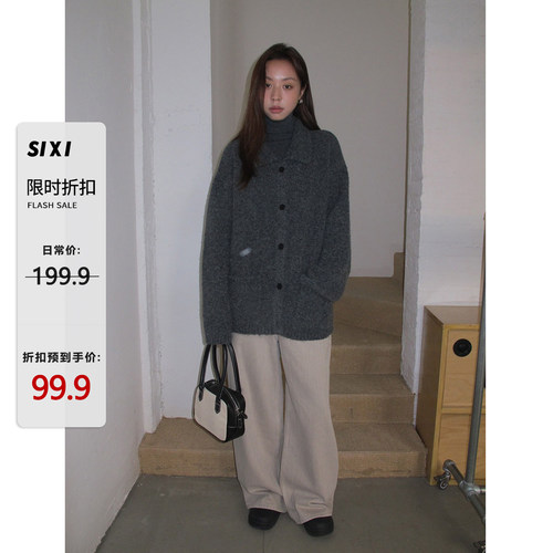 软糯翻领毛衣开衫女秋冬加厚