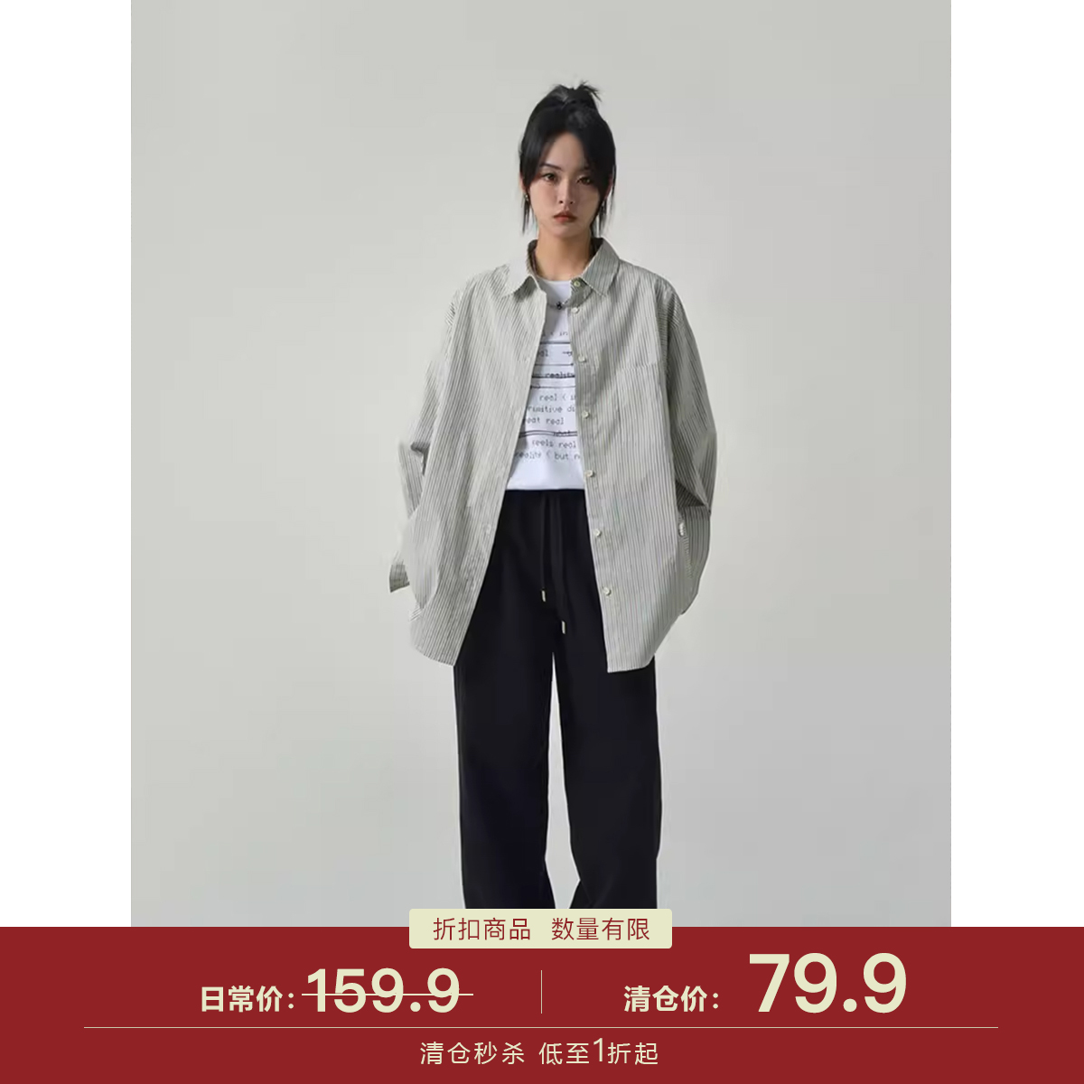 高腰韩版宽松九分裤休闲百搭