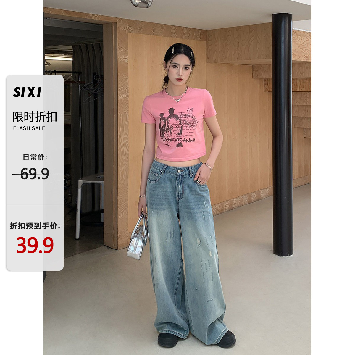 SIXI四喜家春夏 芝芝桃桃/显白玫粉印花短袖T恤女修身短款上衣小T