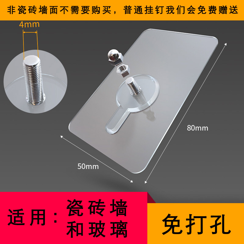 瓷砖/玻璃墙专用 对墙面无伤害在类目 收纳整理, 家庭整理用具, 挂钩/粘钩中 - 来自Buy2taobao.com提供专业的淘宝代购服务