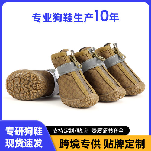 宇树Go2鞋套云深处绝影智元D1机器狗机器人鞋套静音防滑耐磨保护
