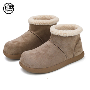 飞跃冬季厚底加绒加厚东北棉鞋休闲防滑短靴雪地靴女鞋