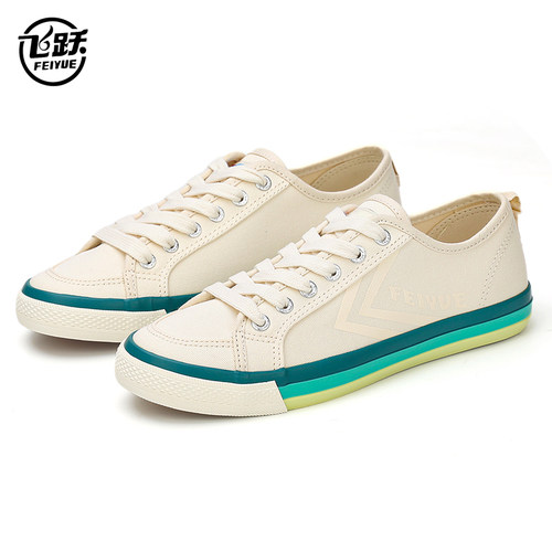 飞跃休闲彩虹底女鞋帆布鞋