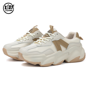 飞跃2026春季新款女鞋厚底显高老爹鞋百搭休闲运动鞋跑鞋学生潮鞋