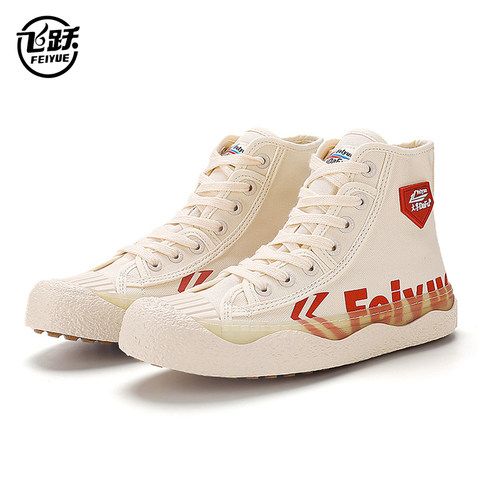 飞跃小众高帮休闲风帆布鞋新品