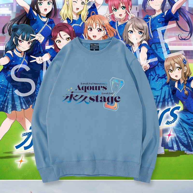 Aqours Finale LoveLive!永久水团圆领卫衣二次元春秋男女上衣jl