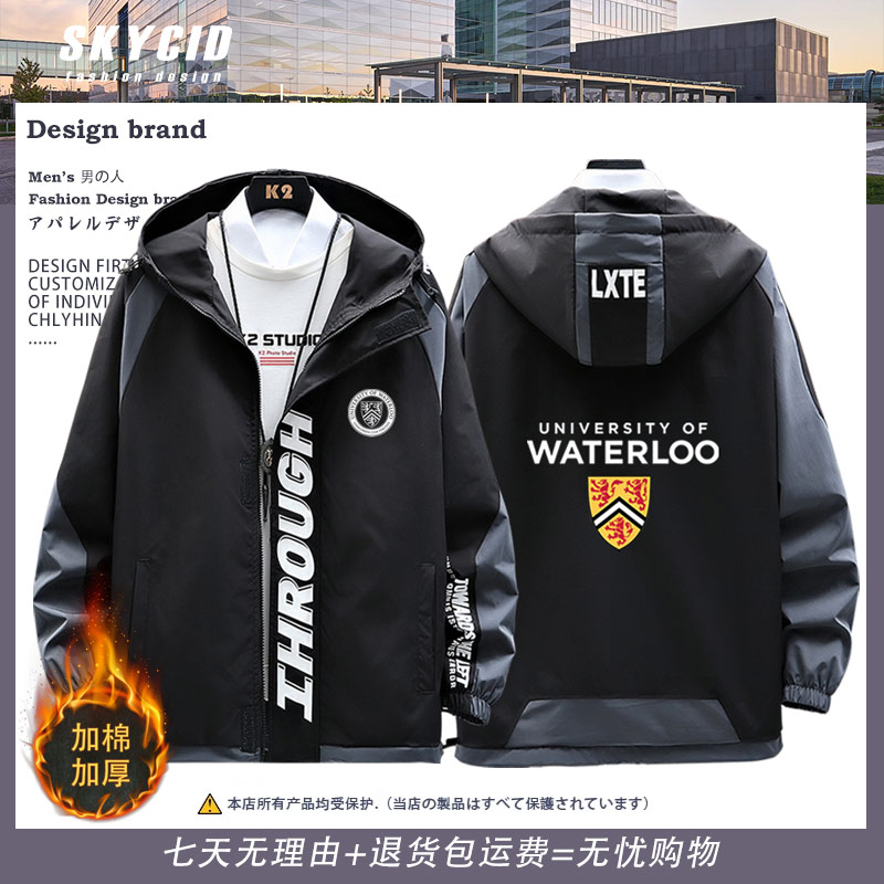 滑铁卢大学纪念品周边Waterloo校服休闲夹克秋冬男女加厚新款ne