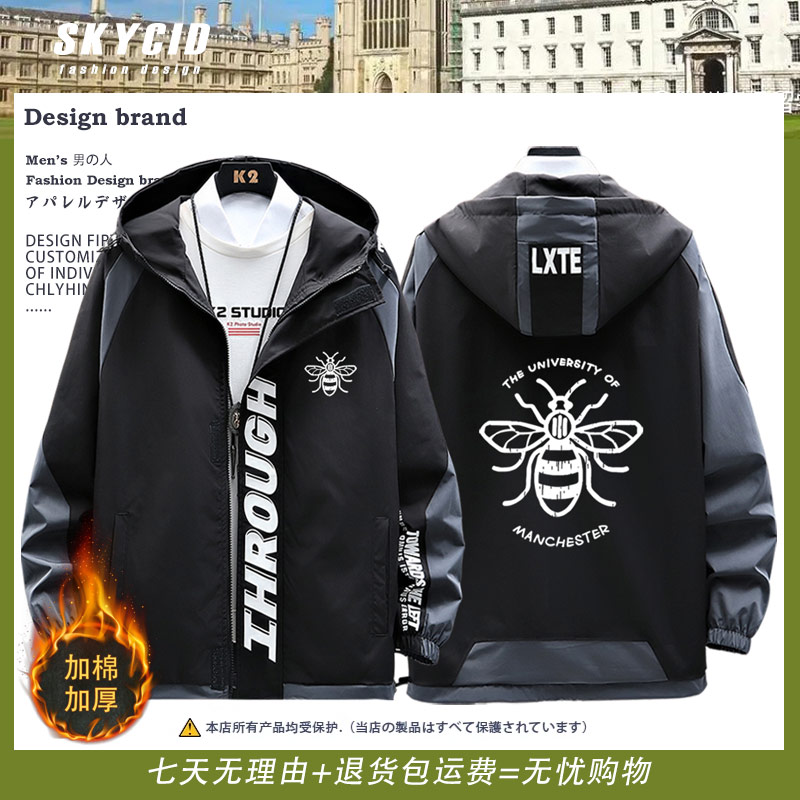 英国曼彻斯特大学夹克外套男曼大纪念品周边Manchester校服秋冬ne