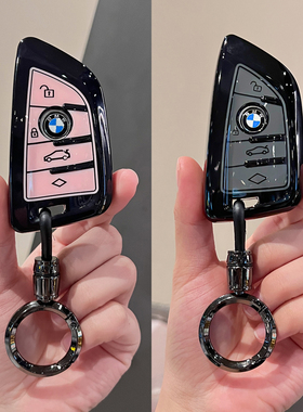 适用宝马x3钥匙套x5/x1壳5系530刀锋i3三3系330/325li/x2/x4扣525