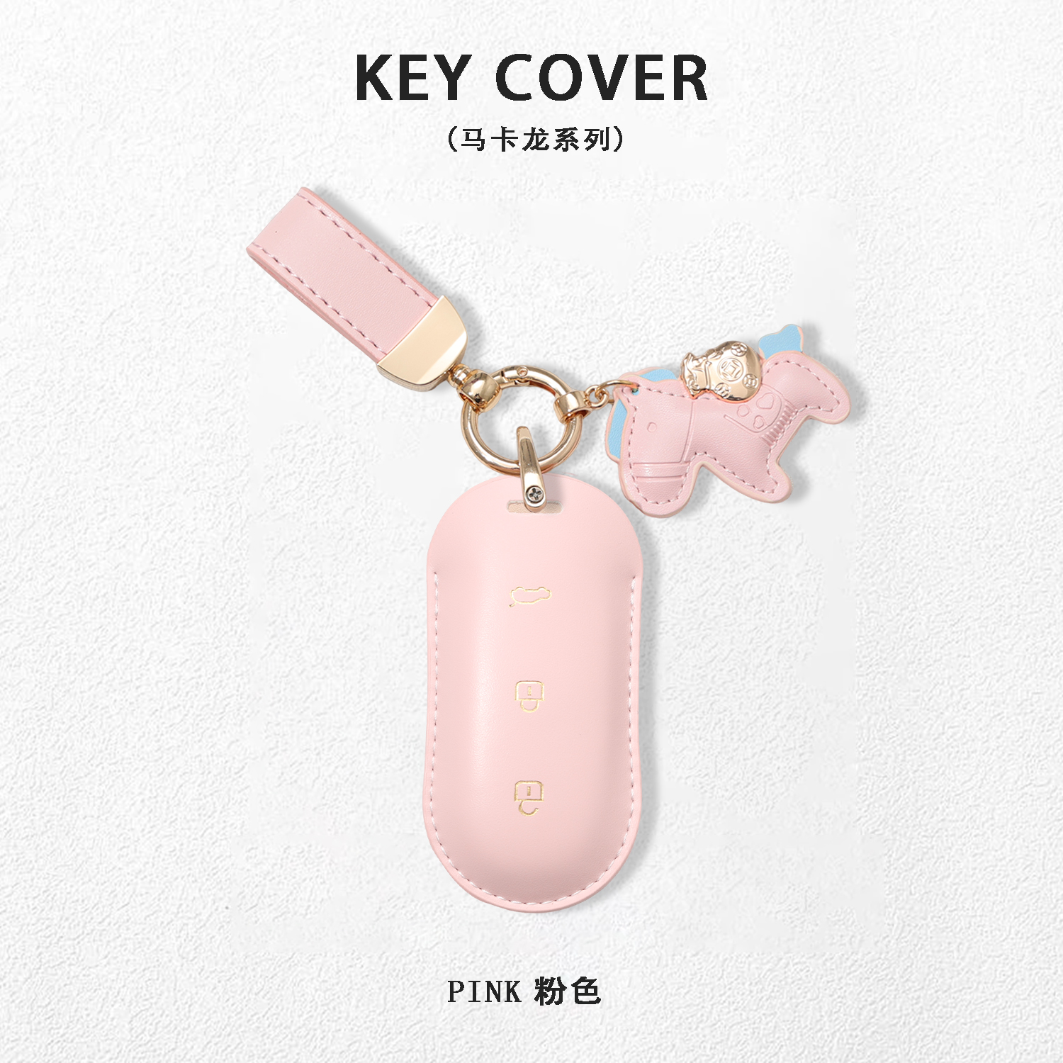 潮流精品，品质保证