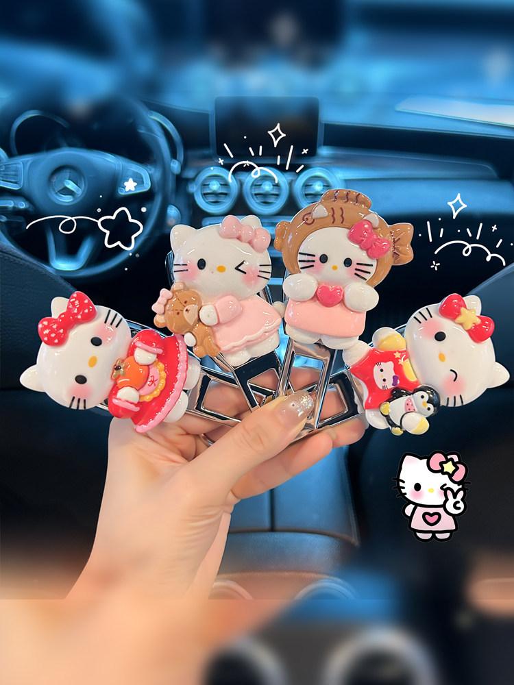 汽车安全插带卡头插头固定器延长接头保险带后排座椅锁扣可爱插扣