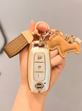 适用14代日产轩逸经典钥匙套逍客奇骏天籁骐达劲客楼兰阳光探陆车