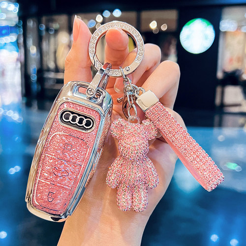 ‘流沙粉星河璀璨’奥迪钥匙套