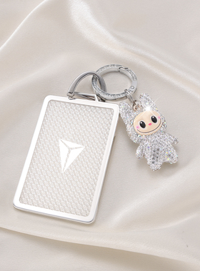 适用长安深蓝s07卡片钥匙套univ专用S09壳S05女L07汽车G318扣SL03