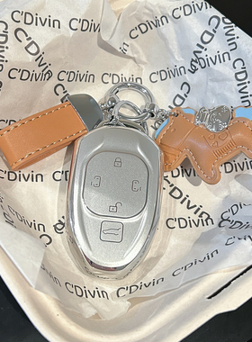 传祺m8钥匙套gs4女gs3/8影速壳e8影豹/酷宗师大师向往s7es9汽车扣