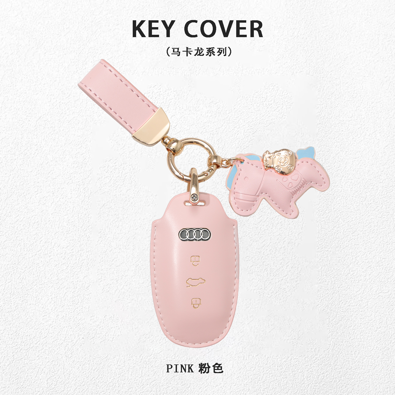 潮流精品，品质保证