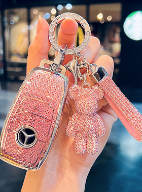 适用于奔驰E300l钥匙套c260l车180l/a200l/c200l/GLC260/GLA200女