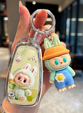 适用长安cs75plus钥匙套cs35/55专用欧尚x5/z6车unit/v/k高级女扣