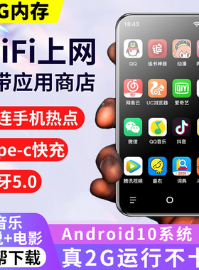 酷播k98s全面屏mp5可上网wifi蓝牙版音乐播放器mp4mp3随身听外放