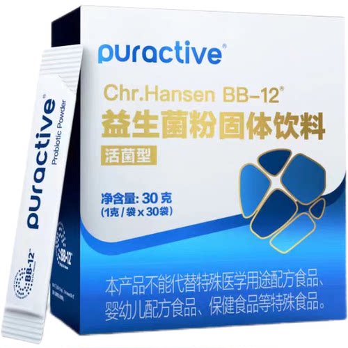 科汉森Bb-12益生菌动物双歧杆菌