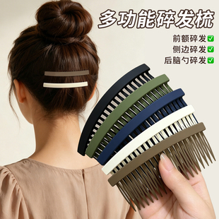 时尚发卡发梳女碎发整理神器固定防滑不掉发刘海倒插梳发夹子头饰