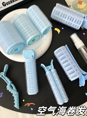 卷发筒刘海卷八字空气网红卷刘海神器发根蓬松夹空心卷筒刘海夹