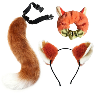 尼克狐狸耳朵尾巴套装 舞会派对表演道具朱迪警官动物头箍狐耳发圈