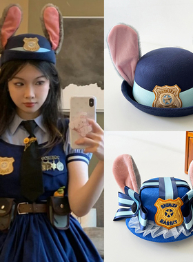 成人圆顶疯狂动物城警官兔子头饰