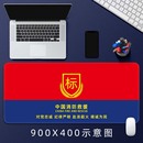 消防鼠标垫超大号加厚创意办公桌面写字垫小号电脑垫锁边桌垫防滑
