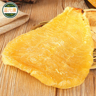 滋元康 安南鳘鱼胶230g深海鱼胶鱼泡干花胶干货正品鱼肚