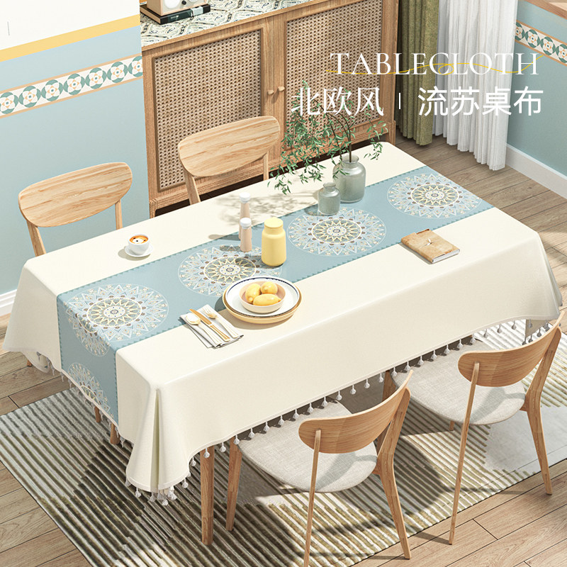 轻奢高级感棉麻桌布免洗防油防水防烫餐布茶几布长方形餐桌布台布