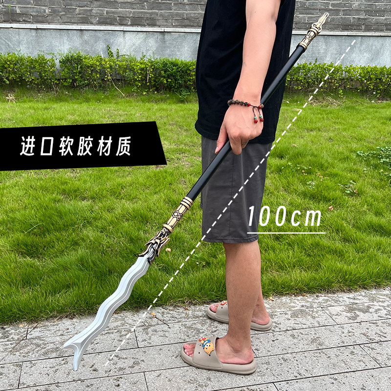 张飞丈八蛇矛三国古代玩具刀枪剑戟冷兵器宝剑长枪长矛武器龙胆枪