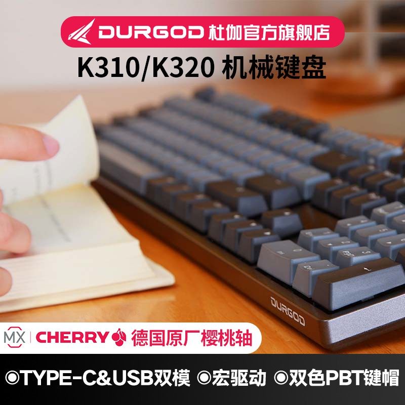 K320/K310cherry Cherry Mechanics keyboard 87 key 104 Wired to work in an office Backlight Electronic competitionin the Computer Hardware/Monitor/Computer Peripherals , Keyboard  category - from Buy2taobao.com to provide professional Taobao agent buy service