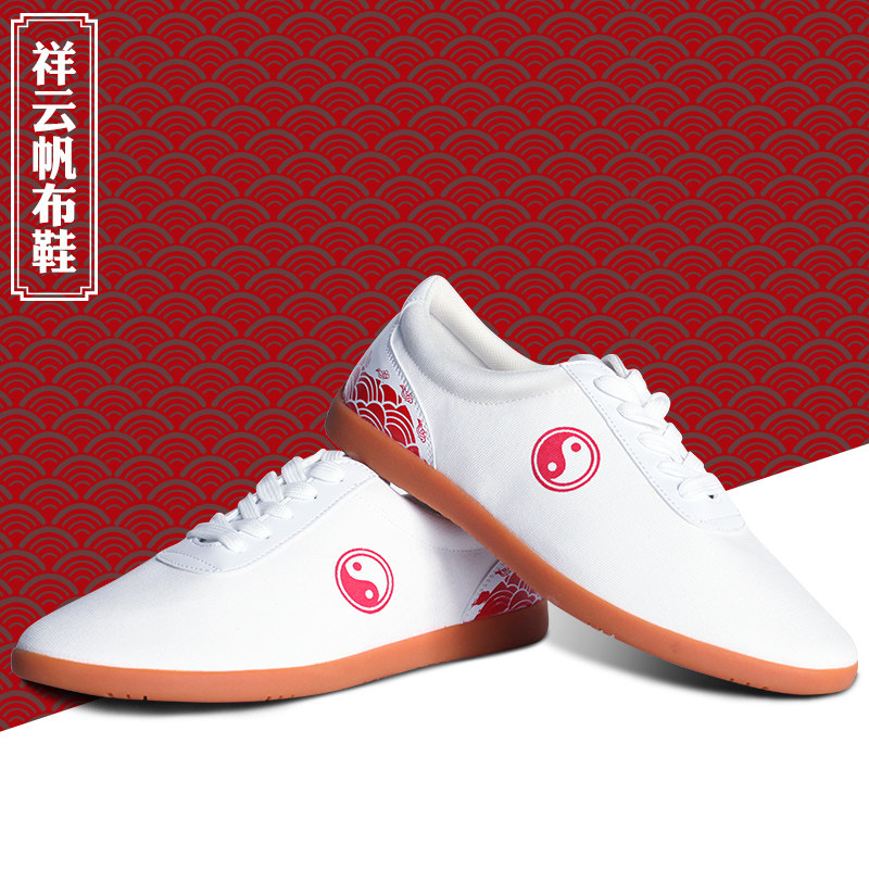 古韵中华太极鞋女牛筋底太极鞋布鞋男女太极拳练功鞋太极帆布鞋女
