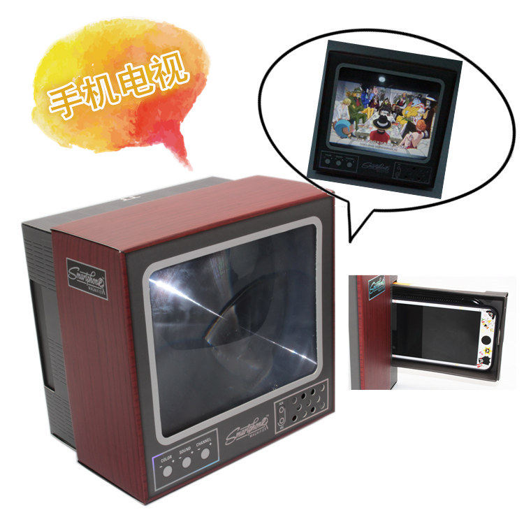quality goods SmartPhone Magnifier Phone screen enlarge Artifact Small paper TV No need to plug in powerin the 3C Digital Accessories, Cell Phone Accessories , Phone holder/Mobile phone holder  category - from Buy2taobao.com to provide professional Taobao agent buy service