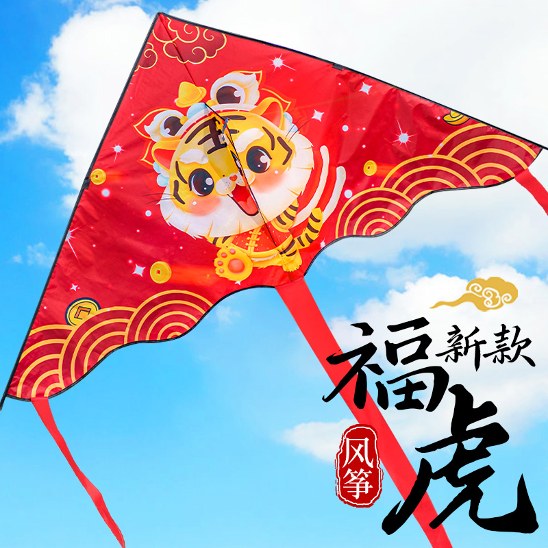 风筝儿童微风易飞大人专用