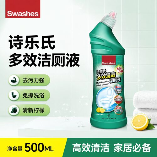 诗乐氏多效消毒除菌洁厕液
