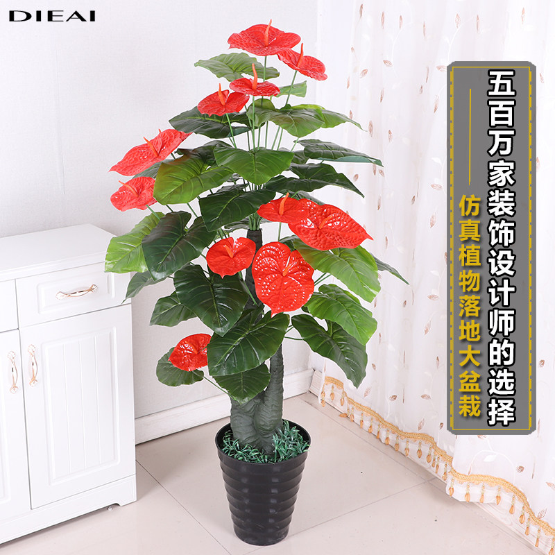 仿真植物发财树客厅落地大型盆栽景室内装饰塑料花假树假花艺摆件