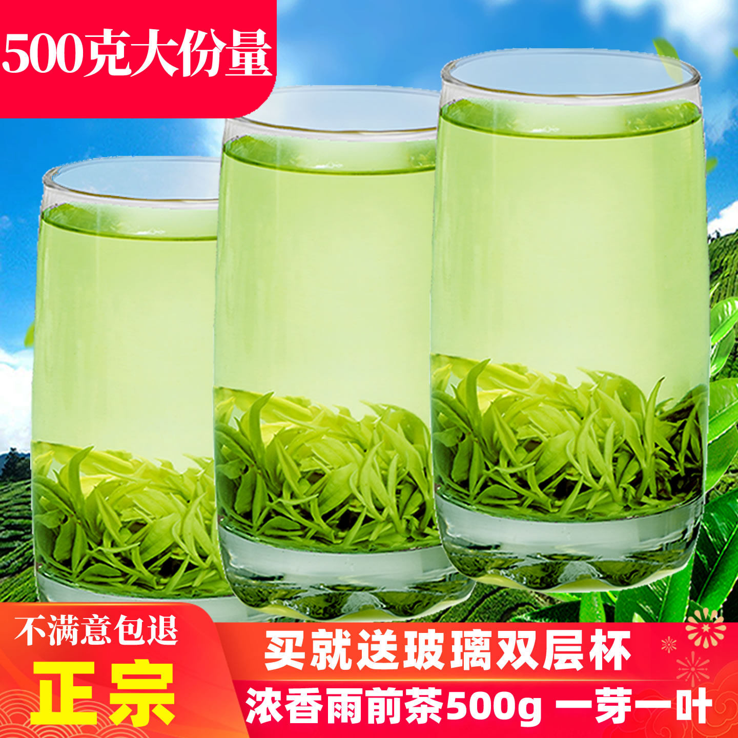 农霖信阳毛尖2025新茶雨前茶一芽一叶散装茶叶绿茶浓香型春茶500g,茶,信阳毛尖,淘宝优惠券,粉丝福利购,淘宝优惠卷