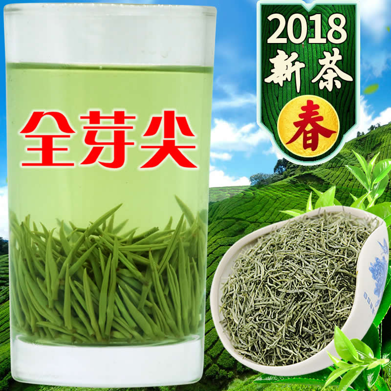 農霖信陽毛尖2018新茶明前特級嫩芽茶葉綠茶散裝手工茶濃香型250g