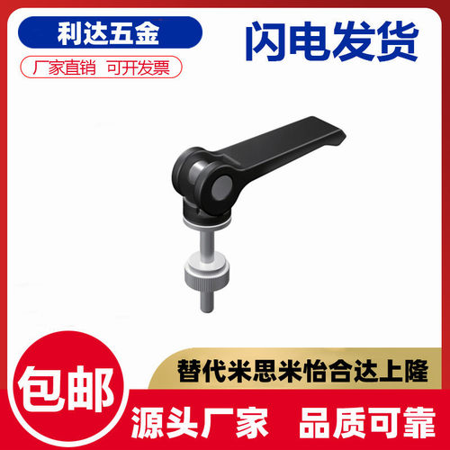 快速手柄 紧定可调位型HAG01-M5/M6/M8- 30/40/50/60-B快速把手