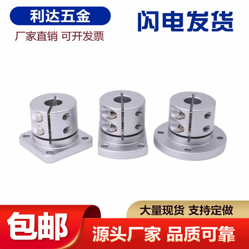开口指向轴支座铝合金底座光轴固定座E-ATHWCBL25 E-ATHWSBL16 20