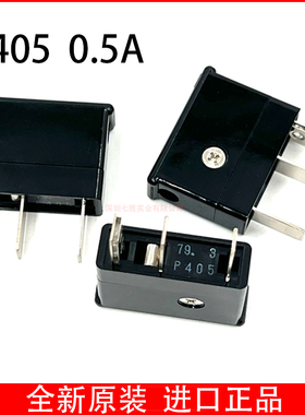 日本DAITO大东保险丝 P405/P413/P420/P430/P435/P450/PL475 7.5A