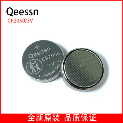 原装CR20503V纽扣电池Qeessn